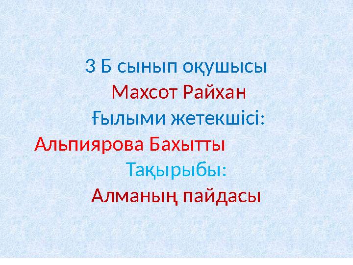 Валерия мен Сергей порно, 5 бөлімді қараңыз