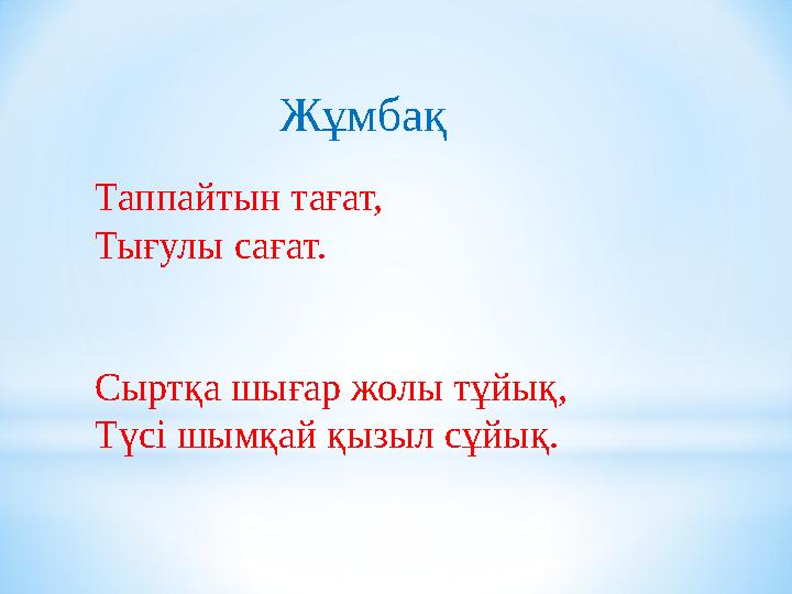 Қыз анусын мастурбациялайды