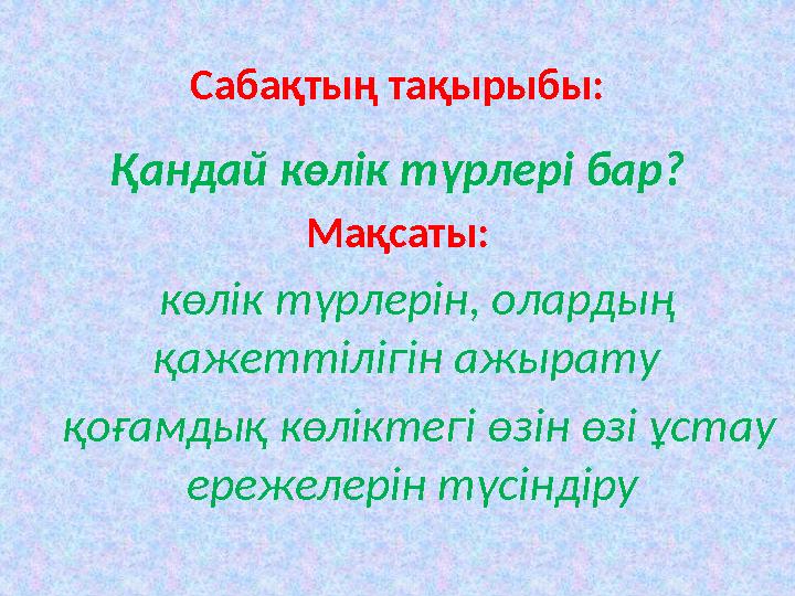 Кунгфу панда жолбарыспен секс