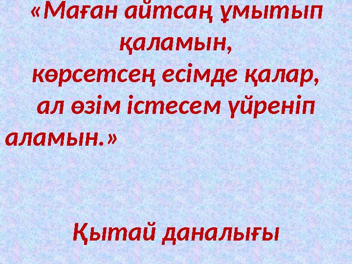 Көпшілік балапанды ұрып тастады (фото)