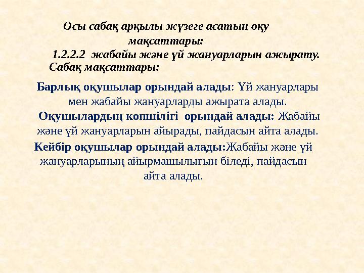 Шәуетпен жабылған дымқыл кискалардың жақыннан түсірілуі