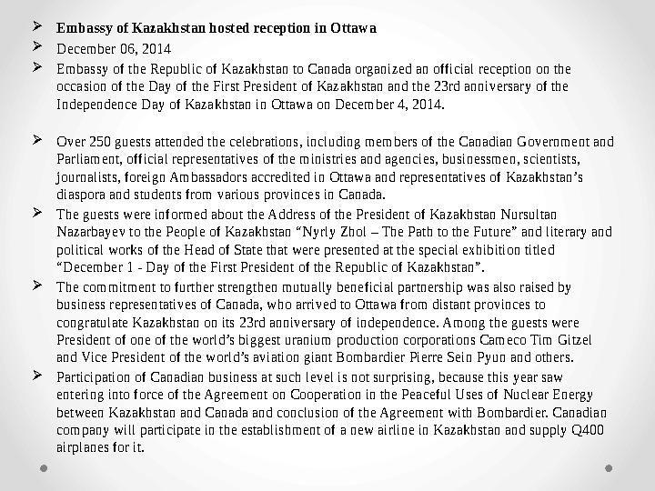 Embassy of Kazakhstan hosted reception in Ottawa December 06, 2014 Embassy of the Republic of Kazakhstan to Canada organized