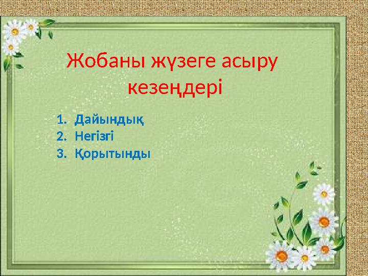 Жетілген, үлкен әйелдің порно фотосуреттері