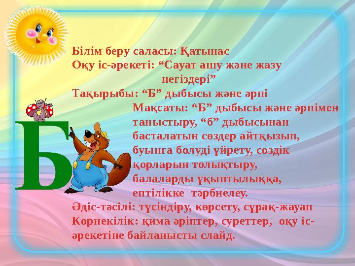 Transformers Prime порно сызбалары Ескі қаралармен порно