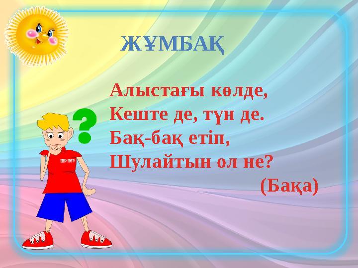 Балшықтағы порно видео