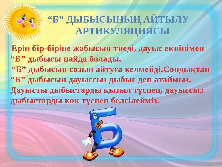 Әжедегі секс