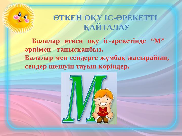 Орындықтағы мастурбация порно