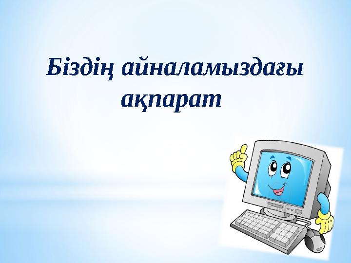 img_page_1