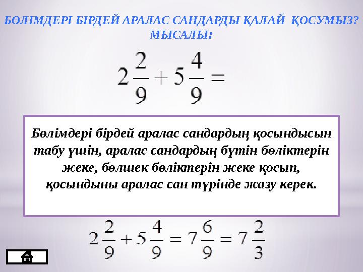 Порно түсіріліп, жазаланды Балапан мен өгіздің арасындағы жыныстық қатынас