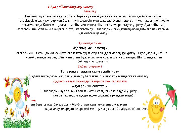 Үлкен емізіктердің фотосуреттерін қараңыз