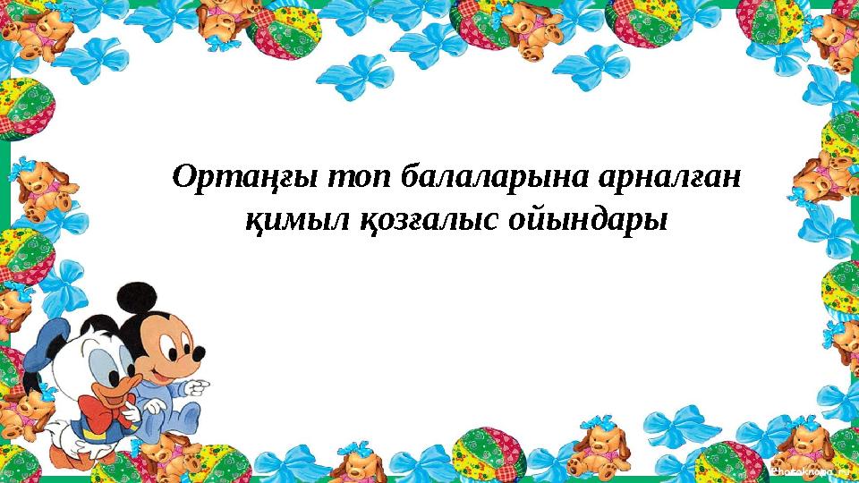 Шұлықтағы әдемі минет