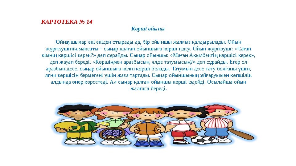 Оральды секс үштік порно фотосуреттер