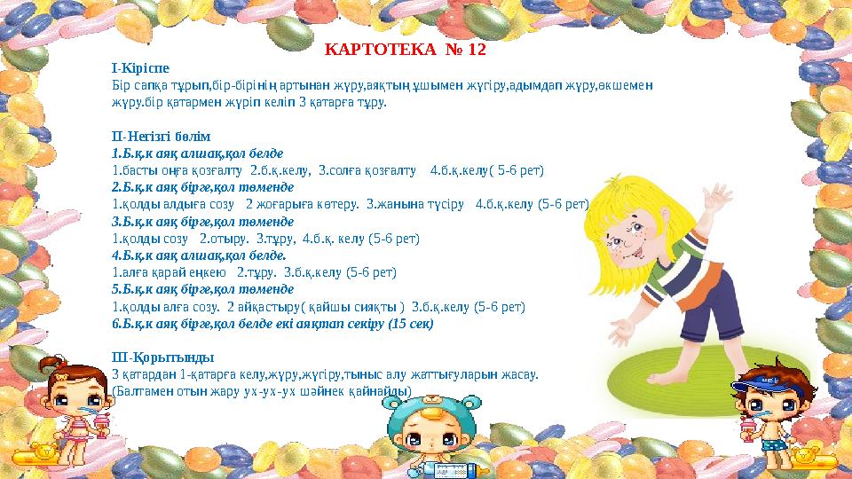 Секс, порно, эротика, кино жұлдыздары, орыс эстрадасының шоулары