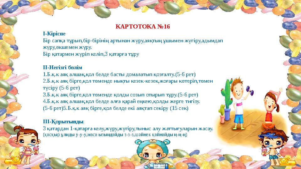 Сексуалдық порно