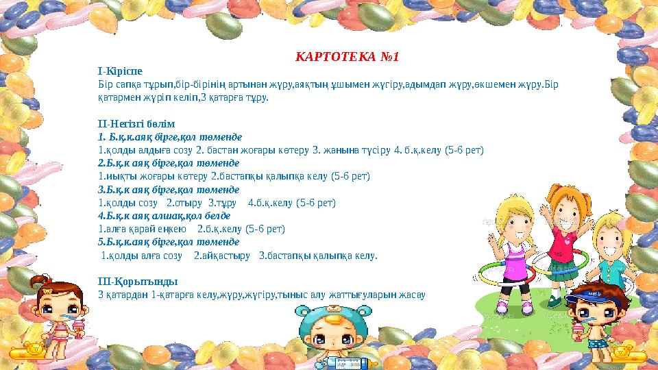 Сұлу қыз өзін еркелетеді