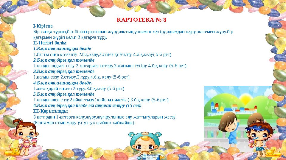 Концлагерьлердегі эротика мен сексті онлайн көріңіз