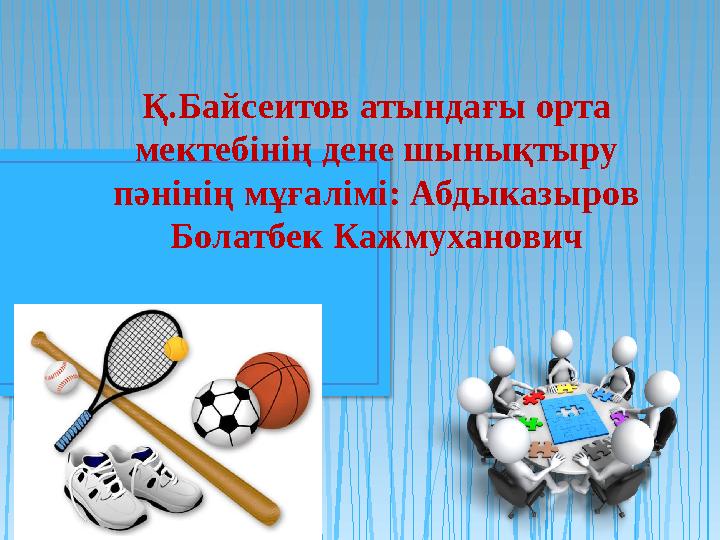 Лесбидің оргазмы бар