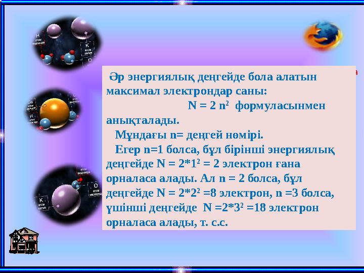 Анамның нашар бағалары үшін мұғалімдермен жыныстық қатынас