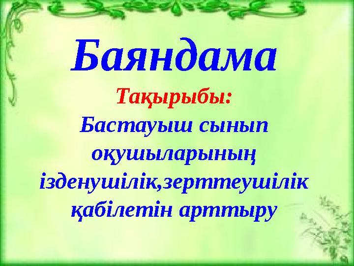 Жалаңаш Марина Казанкова Секс эротикалық тегтер порно оқиға видео