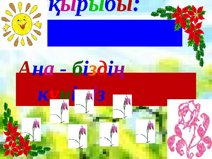 Кемеровода бір күндік секс