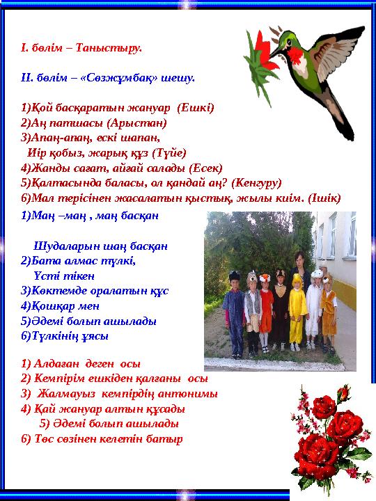 Кеңседегі секс, үлкен жопы бар хатшыға ұнады