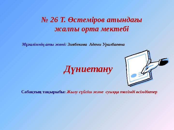 Кружевые порно видео