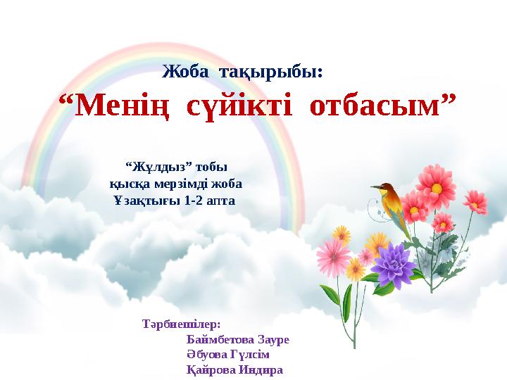 Молдавиялық порно әйелдерге арналған