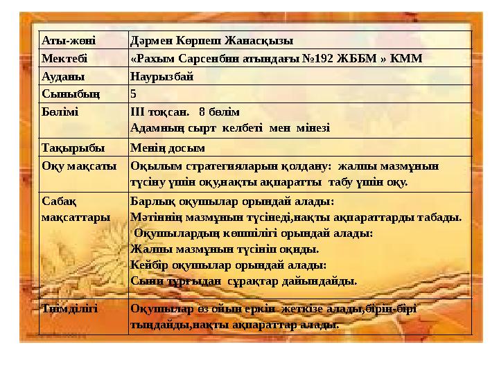 Әуесқойлық порно онлайн