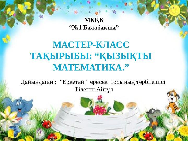 Порнозды фотолар