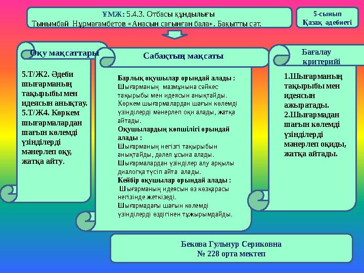 Порно сандалдар өкшесі бар