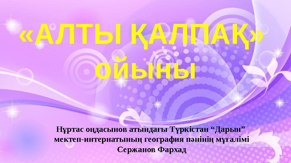 Порно қынаптан сперматозоидтарды ішу