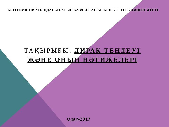 Қара шашты Танямен онлайн секс видео