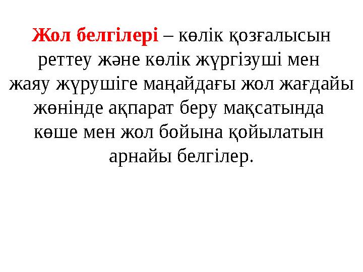 Желідегі секс чат