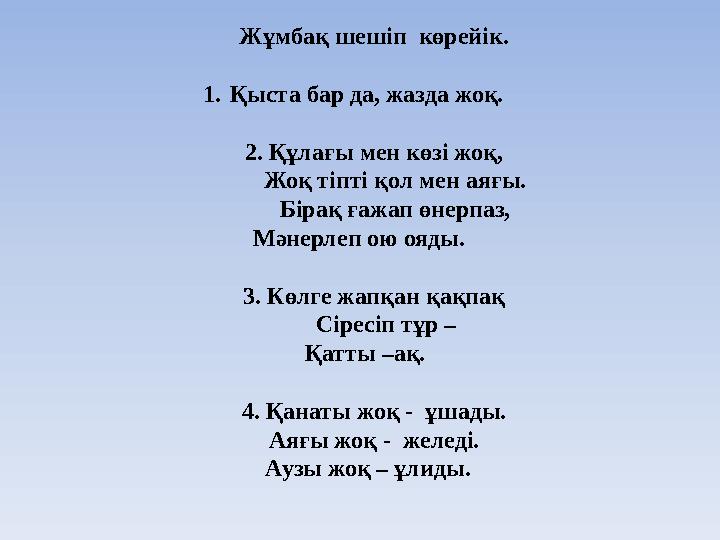 Жапон эротикалық ойындарын ойнаңыз