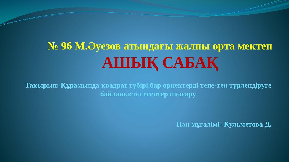 Таңқурай қыздардың порносы