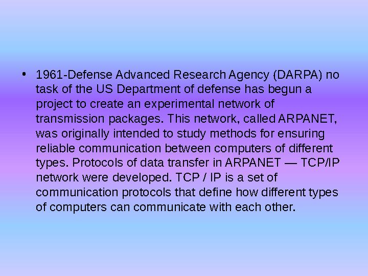 • 1961-Defense Advanced Research Agency (DARPA) no task of the US Department of defense has begun a project to create an exper