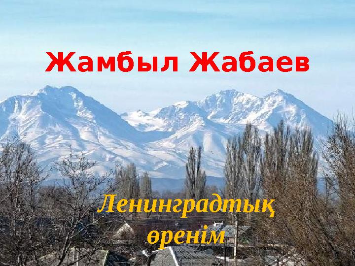 Табиғаттағы нәзік секс видео