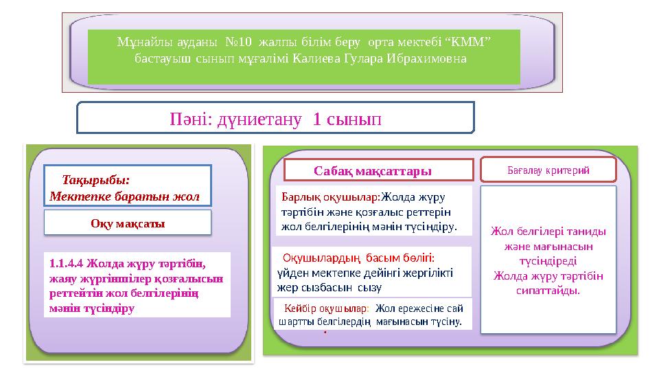 Жалаңаш бейнеклиптерді қараңыз