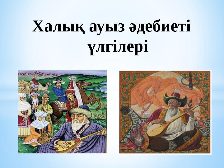 Тәжірибесіз жігіт видеосы