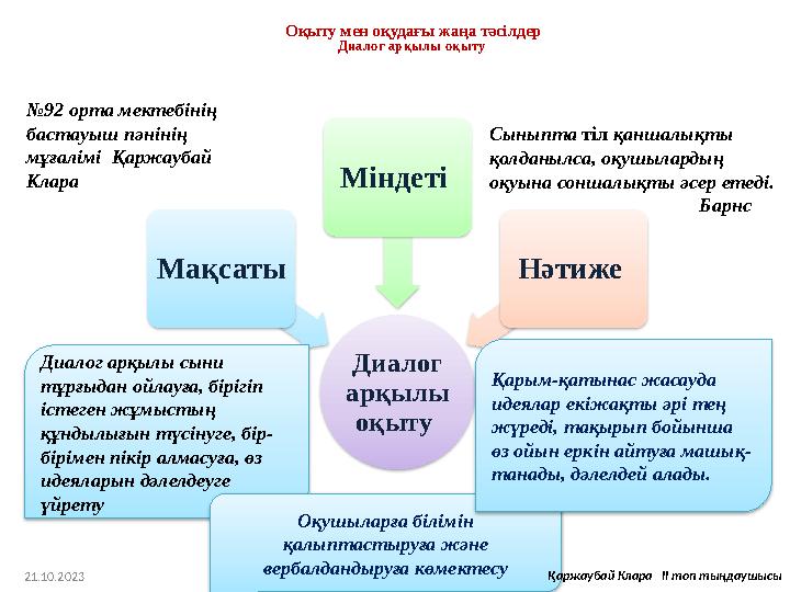 Патенттік және винилді эротикалық іш киім