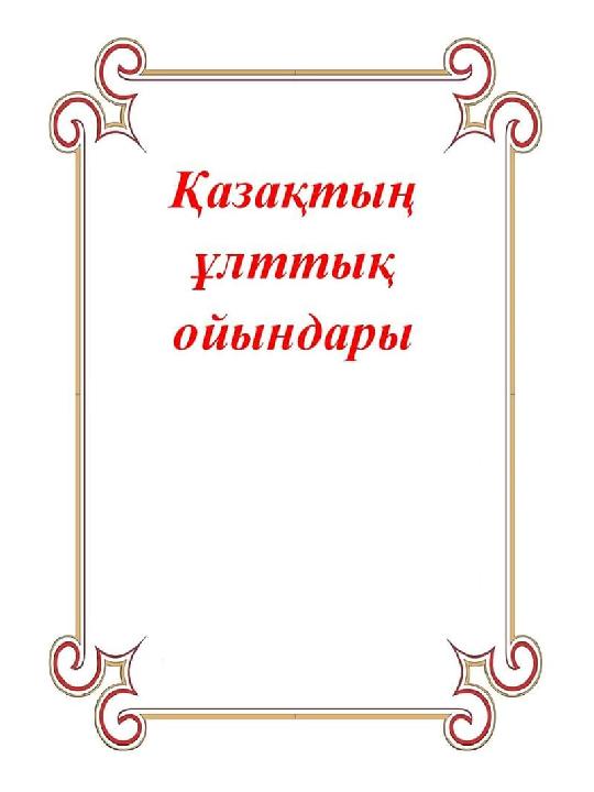 img_page_1