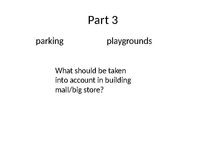 Part 3 What should be taken into account in building mall/big store?parking playgrounds