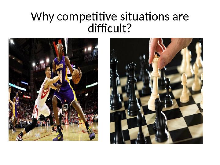 Why competitive situations are difficult?