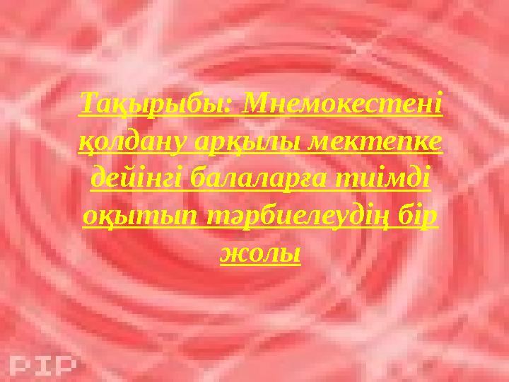 Бальзак жетілген порно фотосуреттер