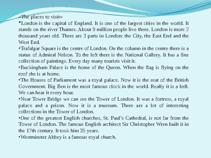 «The places to visit»  London is the capital of England. It is one of the largest cities in the world. It stan