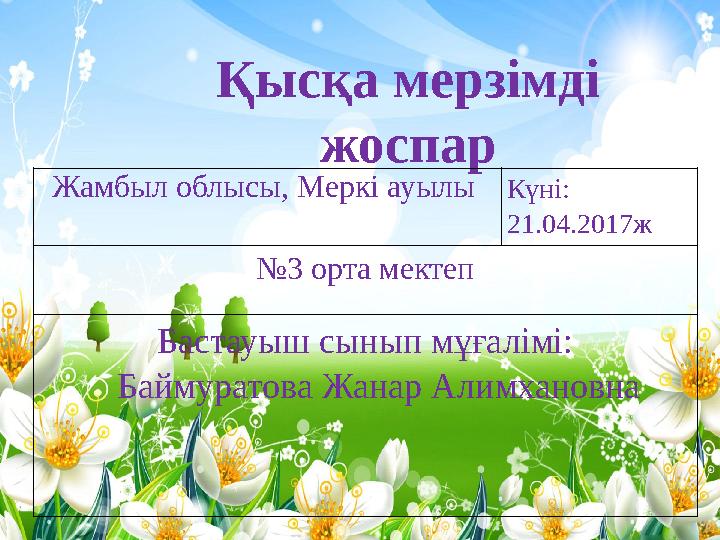 Хлоя Веврье бейне Сүйкімді порно ойындар
