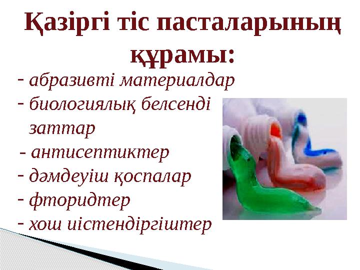 Мүмкін эротиканы жою керек шығар.