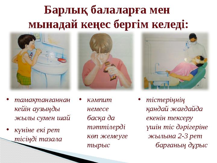 Гейлердің рөлдік ойыны! Қалыңдық жігітіне терең жұлдыру минет жасайды. Халат киген қызды сиқытты