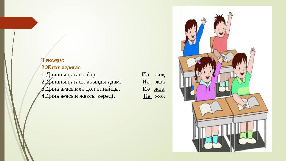 Жігіттердің жетілген порнофотосуреттері