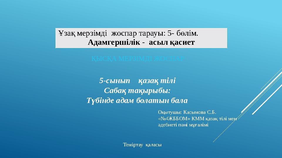 Моника Рокафорте бейне